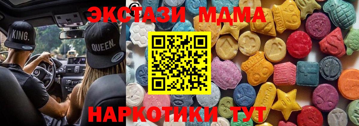 Ecstasy бентли  Вход с VPN  это состав  Горячий Ключ  Ecstasy диски  ЭКСТАЗИ 