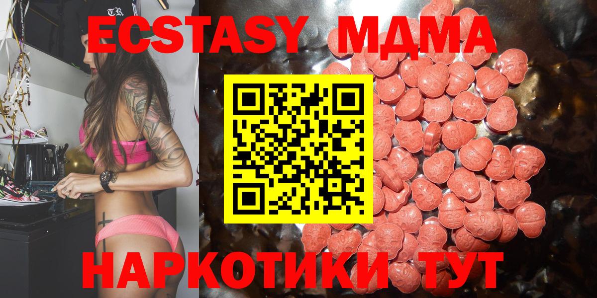 Ecstasy Cube Горячий Ключ