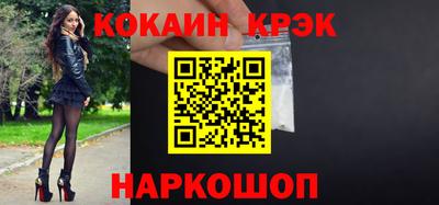марихуана Ливны