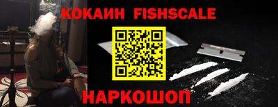 ALPHA-PVP Лесосибирск