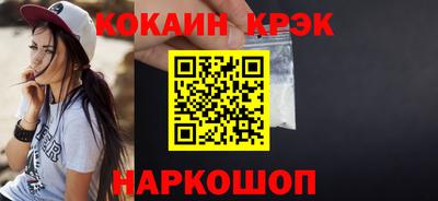 дмт Ликино-Дулёво