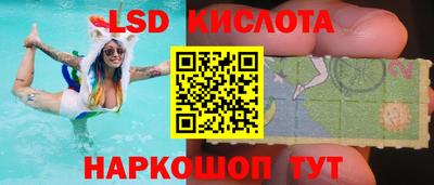 ALPHA-PVP Лесосибирск