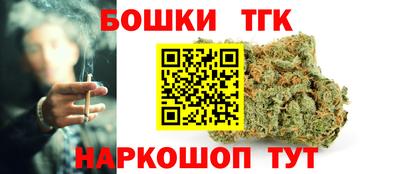 марихуана Ливны