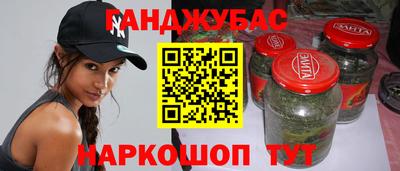 марихуана Ливны