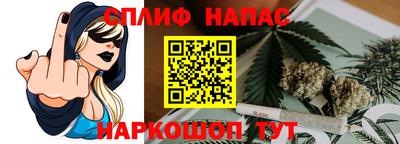 марихуана Ливны