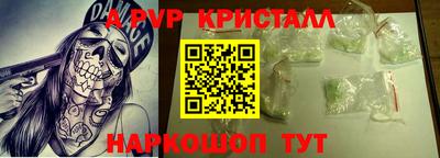 ALPHA-PVP Лесосибирск
