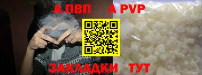 марихуана Ливны