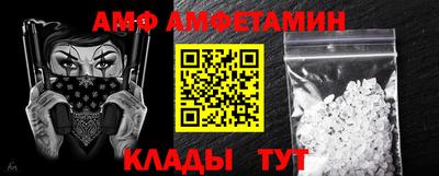 ALPHA-PVP Лесосибирск