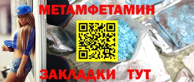 ALPHA-PVP Лесосибирск