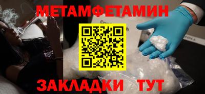 марихуана Ливны