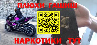 ALPHA-PVP Лесосибирск