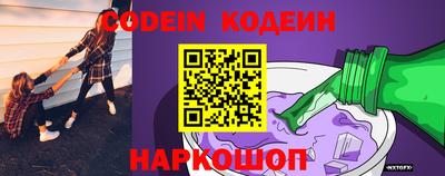 ALPHA-PVP Лесосибирск