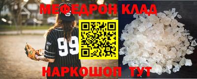 дмт Ликино-Дулёво