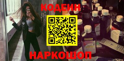 ALPHA-PVP Лесосибирск