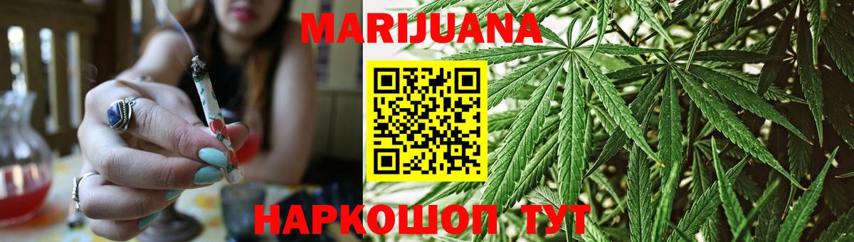 Бошки Шишки ГИДРОПОН Горячий Ключ