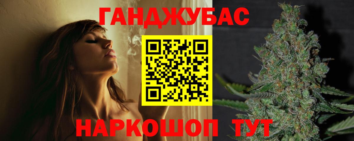 Горячий Ключ  Марихуана Amnesia  Каннабис White Widow  Вход с VPN 